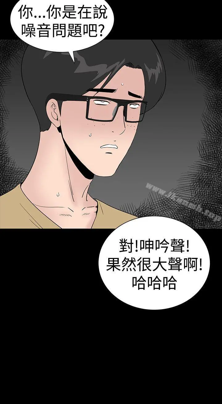 楼凤 - 第36话 - page 18