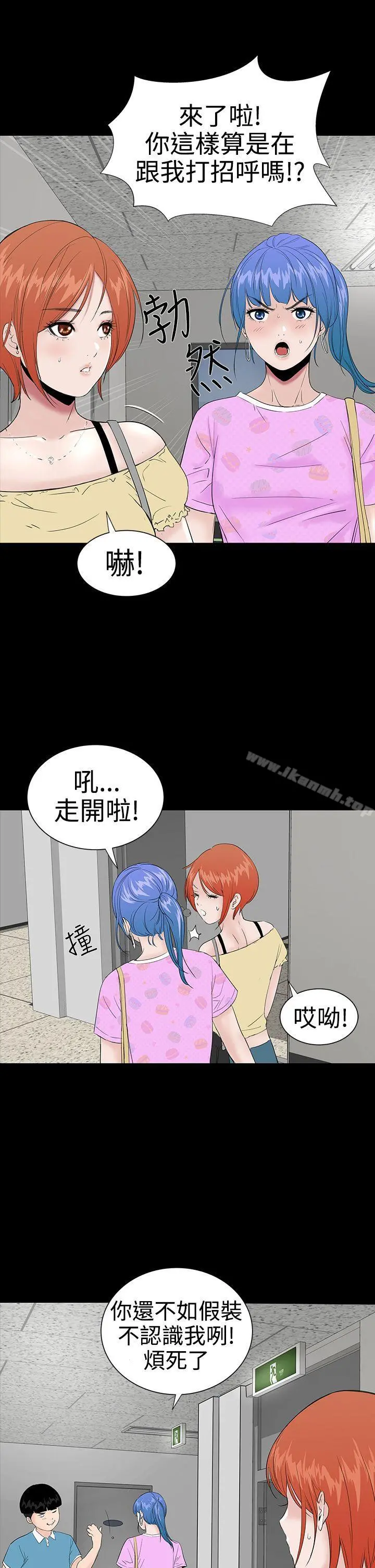 楼凤 - 第21话 - page 25