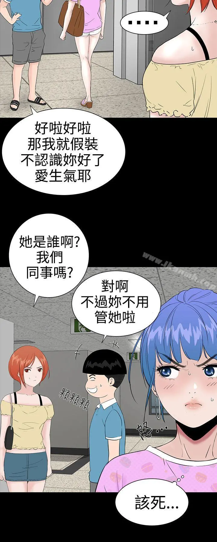 楼凤 - 第21话 - page 26