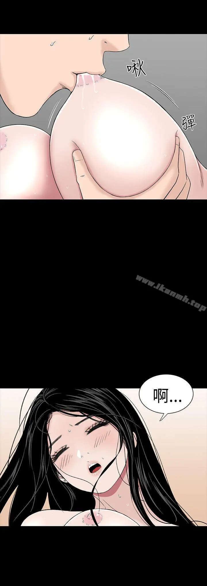 楼凤 - 第29话 - page 26