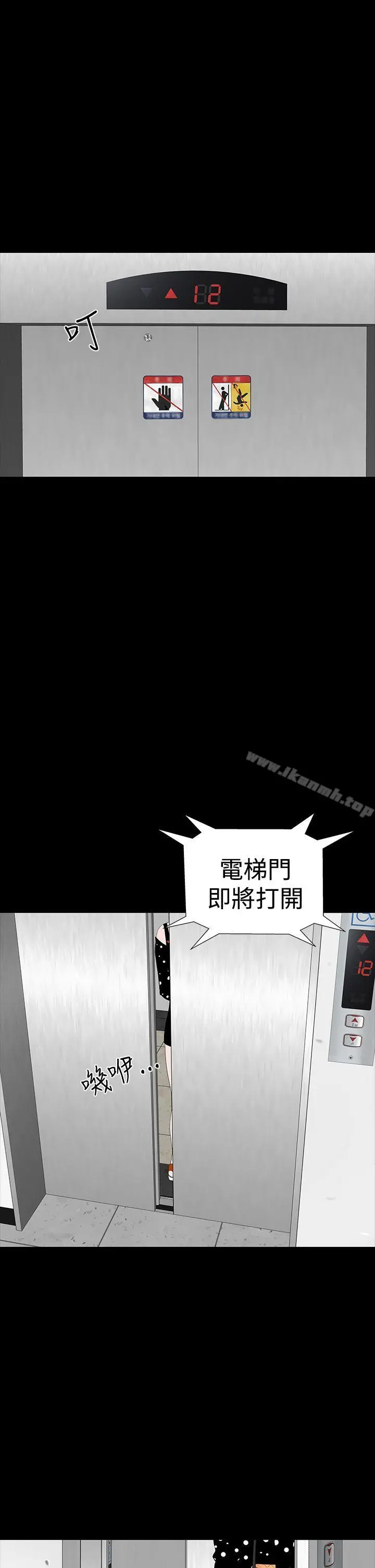 楼凤 - 第29话 - page 59