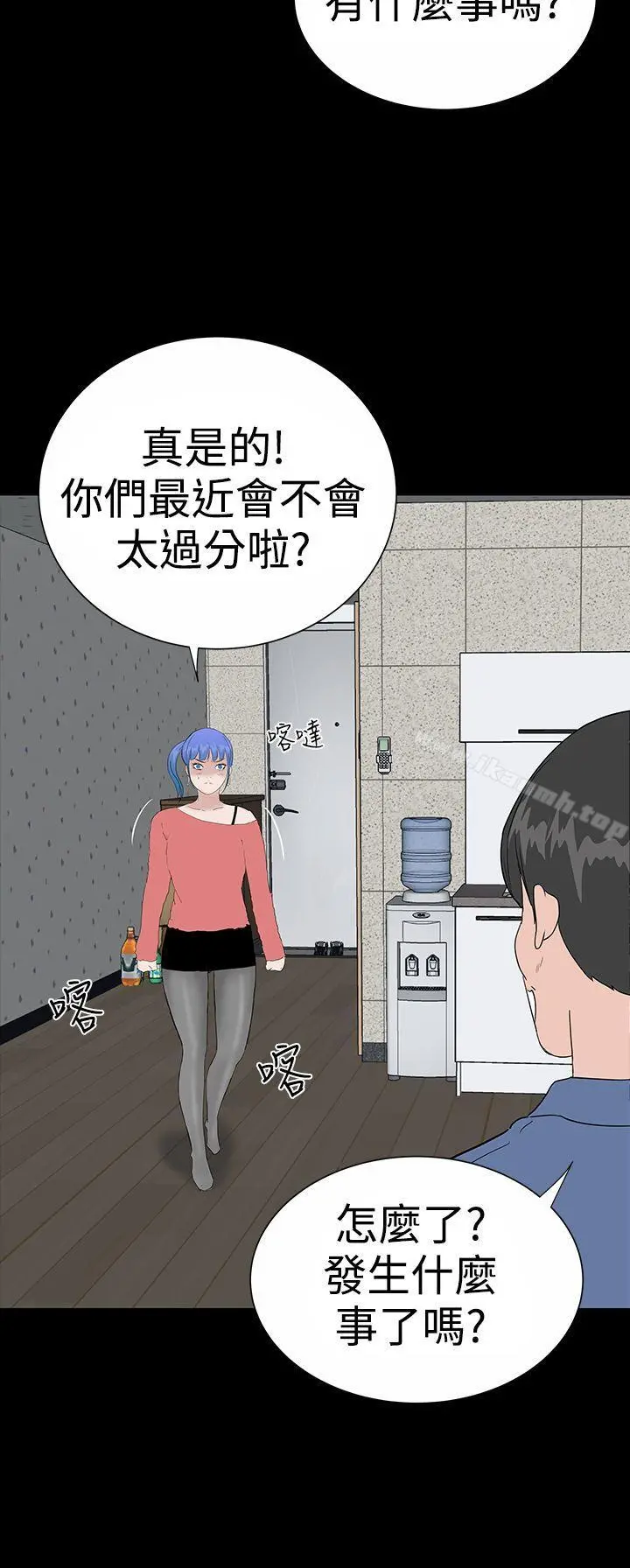 楼凤 - 后记 - page 4
