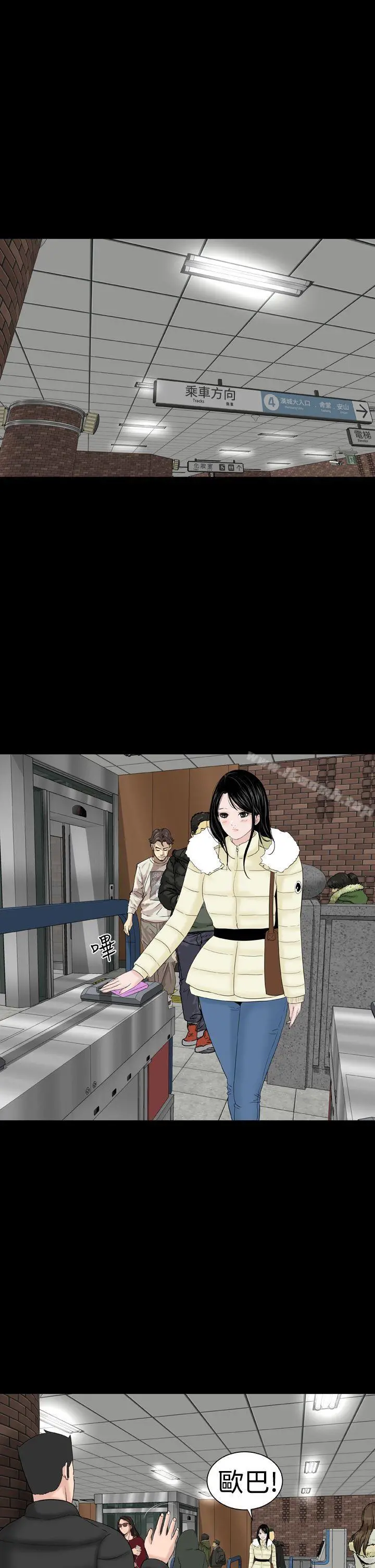 楼凤 - 后记 - page 19