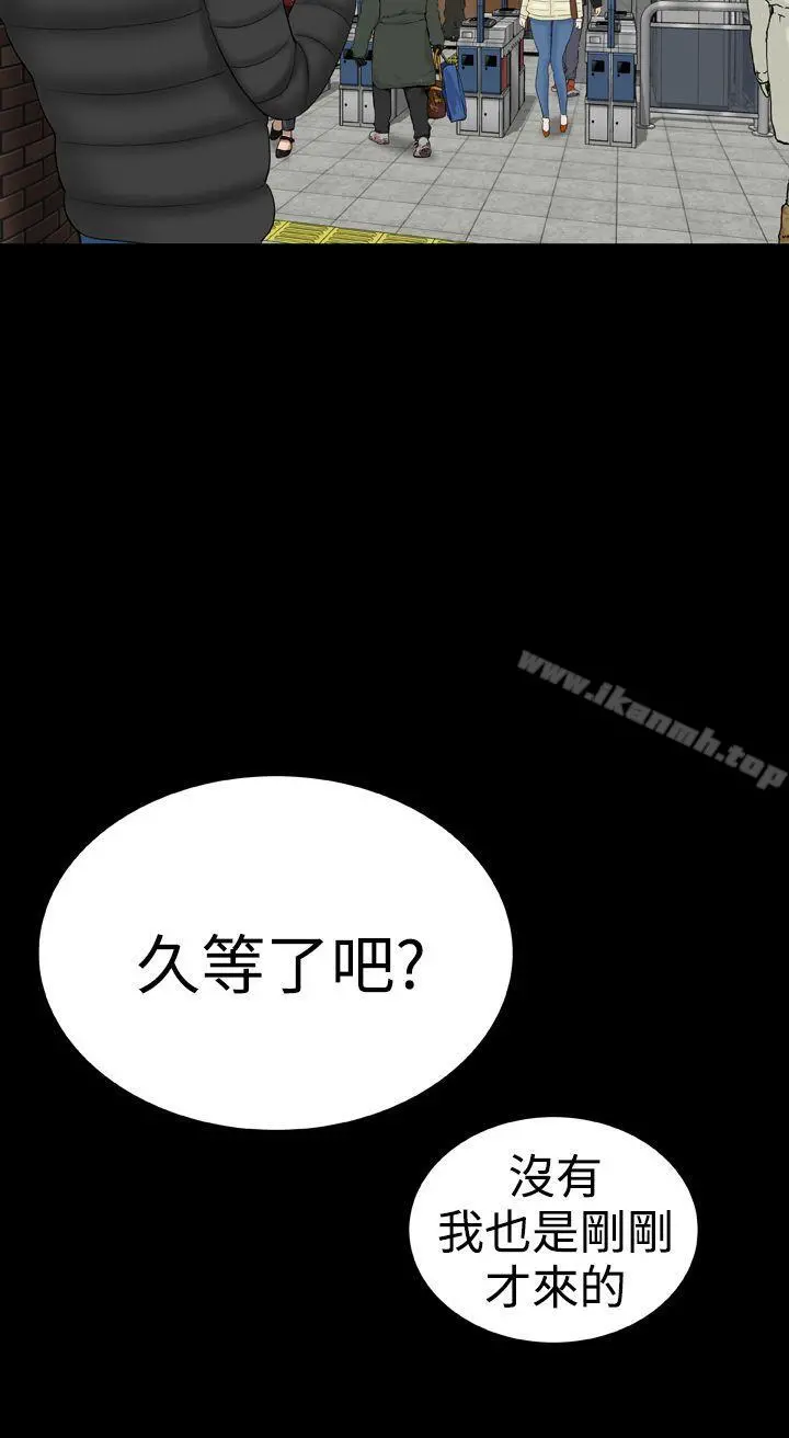楼凤 - 后记 - page 20
