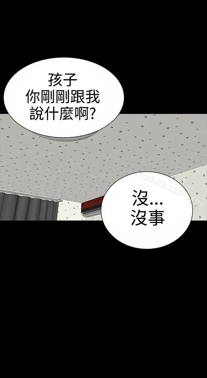 楼凤 - 第9话 - page 22