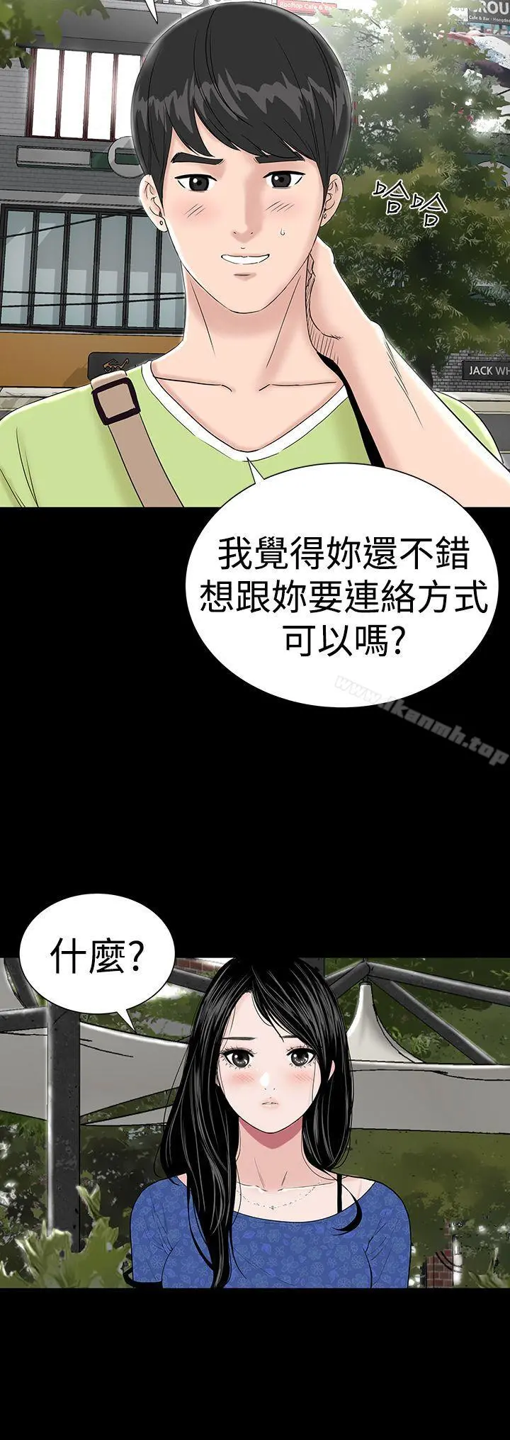 楼凤 - 第39话 - page 5