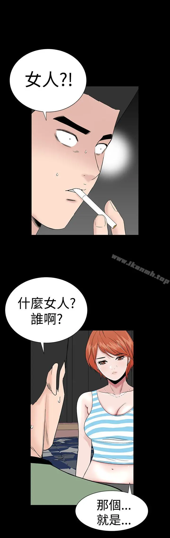楼凤 - 第39话 - page 23