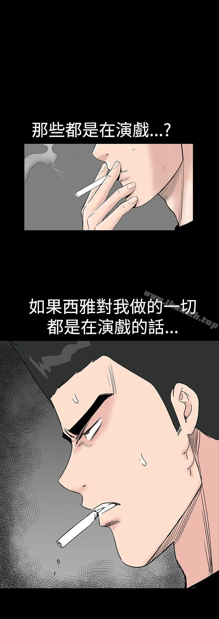 楼凤 - 第39话 - page 31