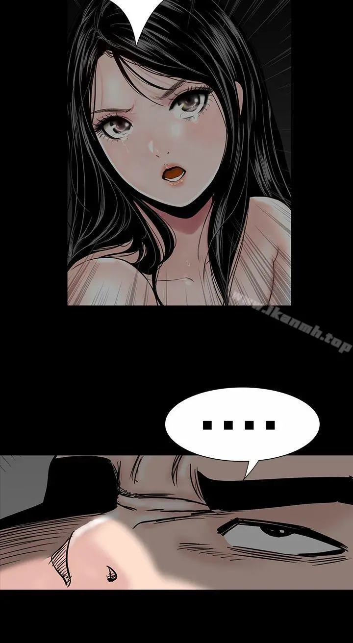 楼凤 - 第8话 - page 7