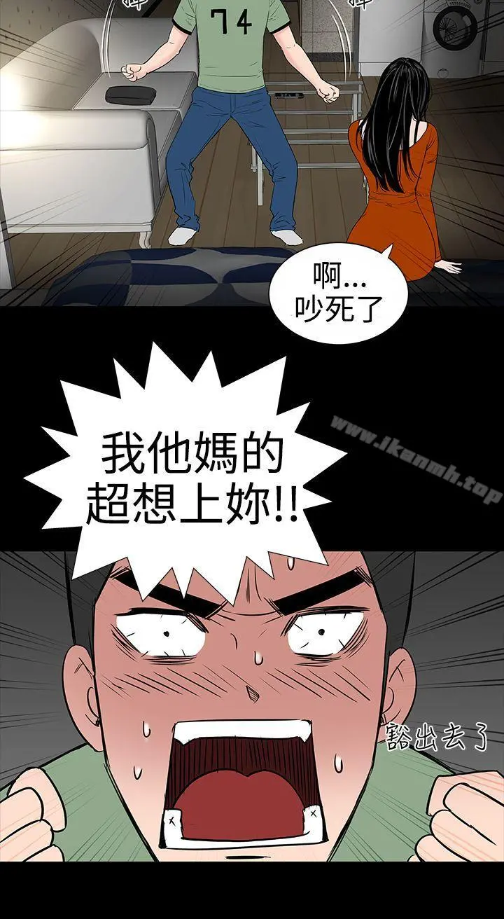 楼凤 - 第8话 - page 29