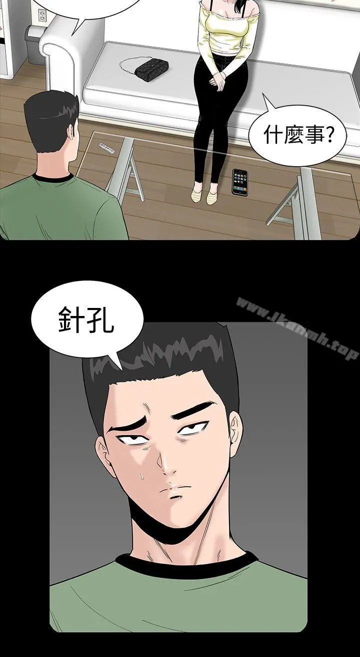 楼凤 - 第4话 - page 12