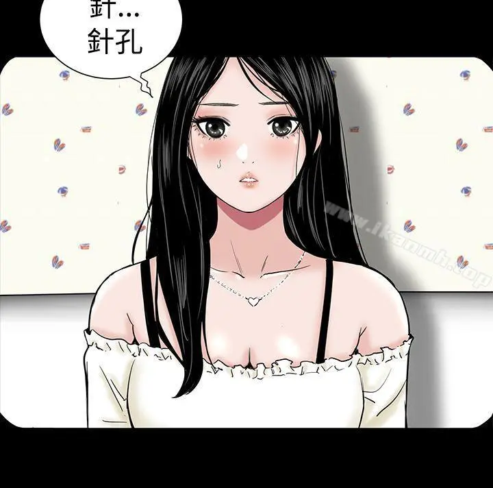 楼凤 - 第4话 - page 14