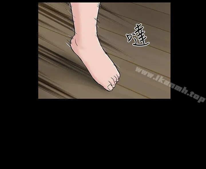 楼凤 - 第4话 - page 29