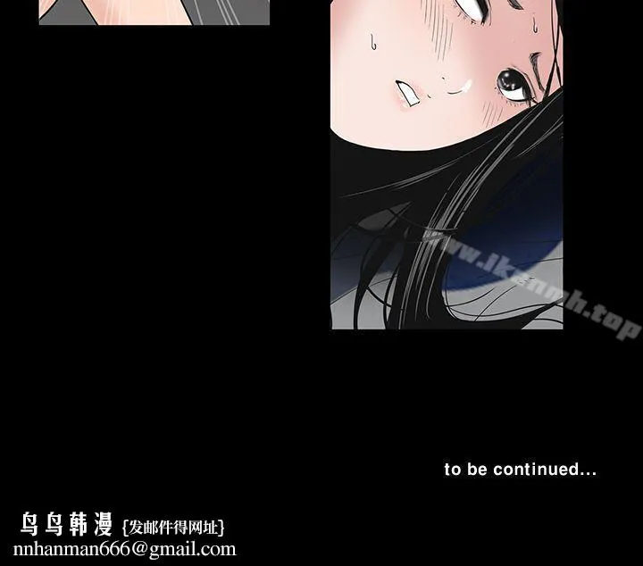 楼凤 - 第4话 - page 35