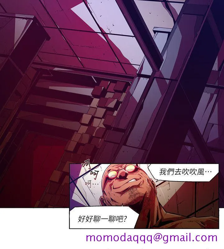 阴湿路 - 第28话-纯真(15) - page 6