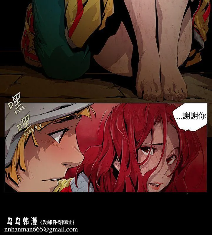 阴湿路 - 第7话 - page 10