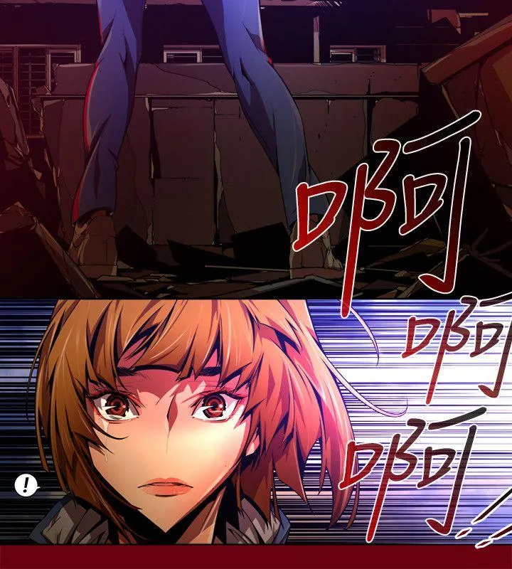 阴湿路 - 第39话-希望的火苗(2) - page 4