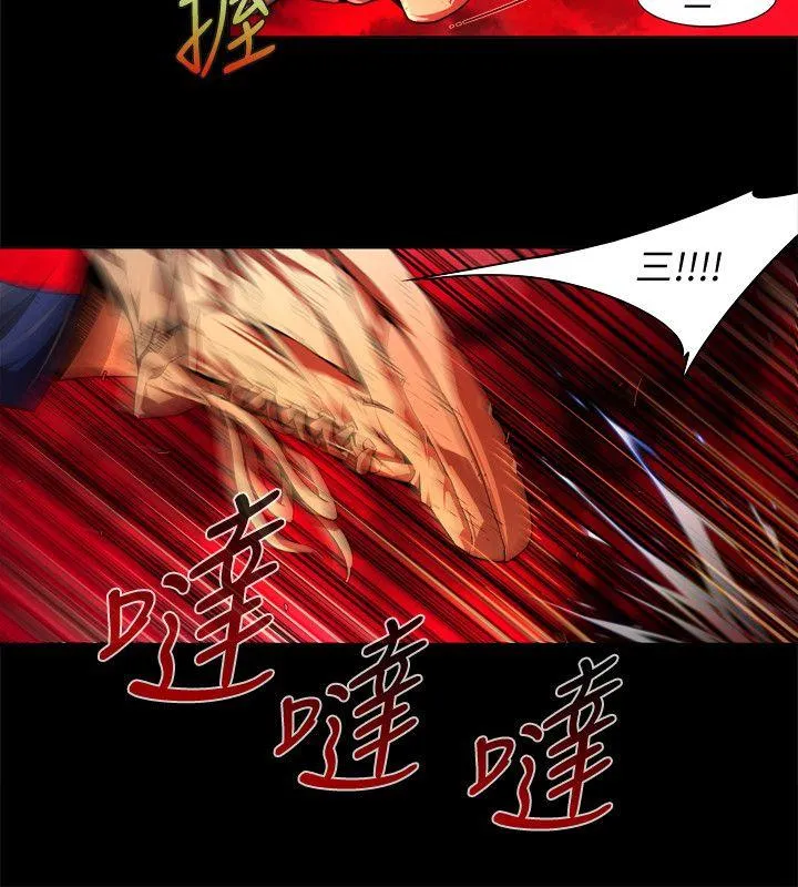 阴湿路 - 第39话-希望的火苗(2) - page 12