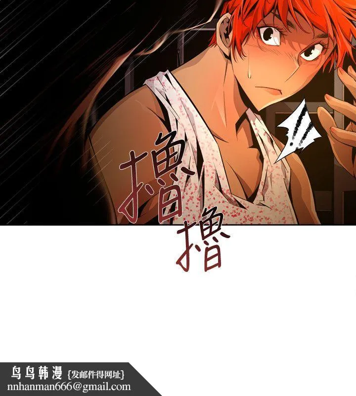 阴湿路 - 第24话-纯真(11) - page 10