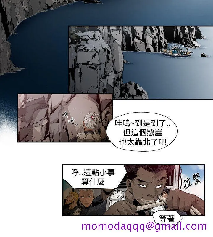 阴湿路 - 第4话 - page 16