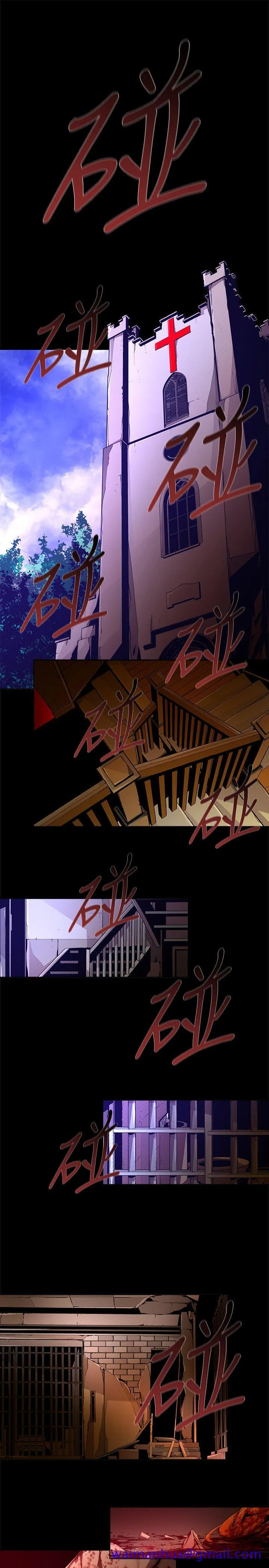 阴湿路 - 第23话-纯真(10) - page 11