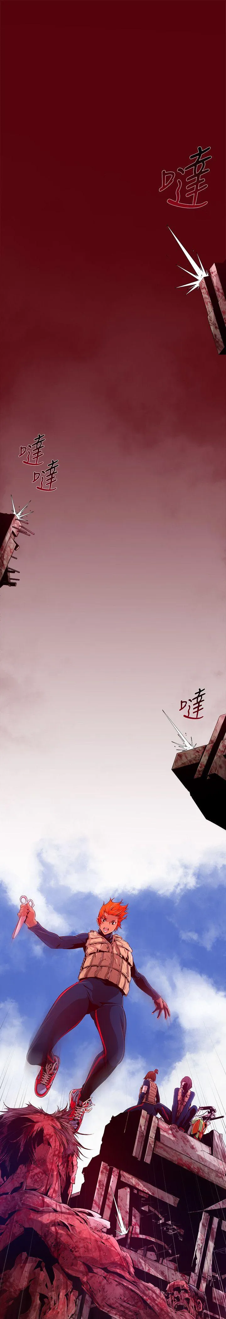 阴湿路 - 第14话-无辜(1) - page 5