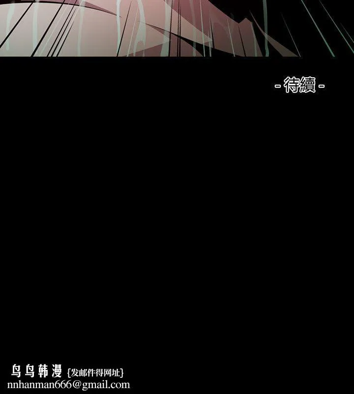 阴湿路 - 第14话-无辜(1) - page 18