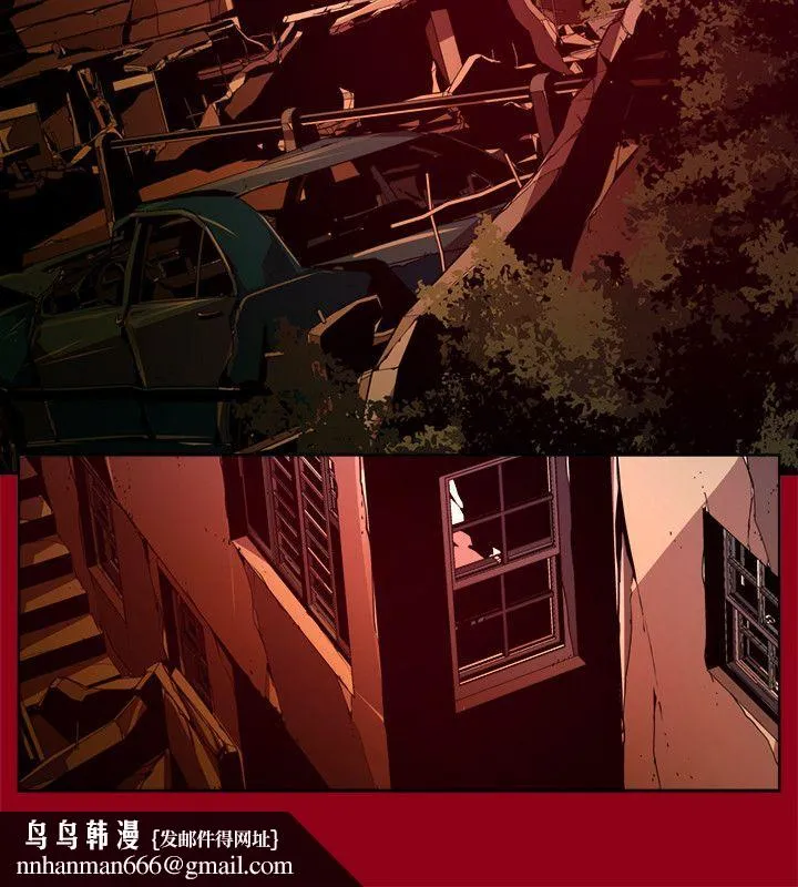 阴湿路 - 第38话-希望的火苗(1) - page 10