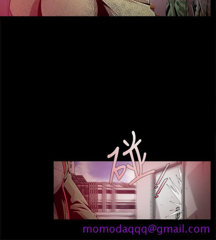 阴湿路 - 第10话 - page 6