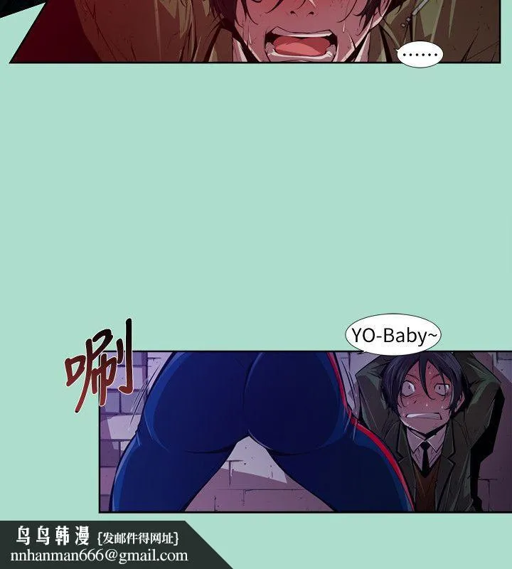 阴湿路 - 第15话-无辜(2) - page 10