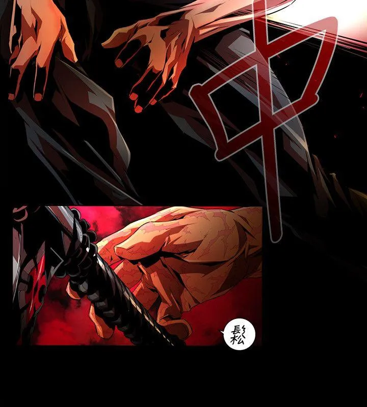 阴湿路 - 第34话-纯真(21) - page 14