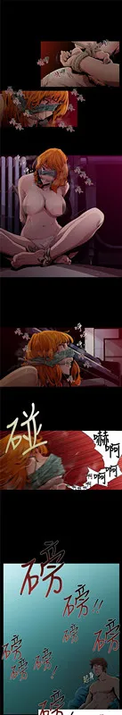 阴湿路 - 第2话 - page 13