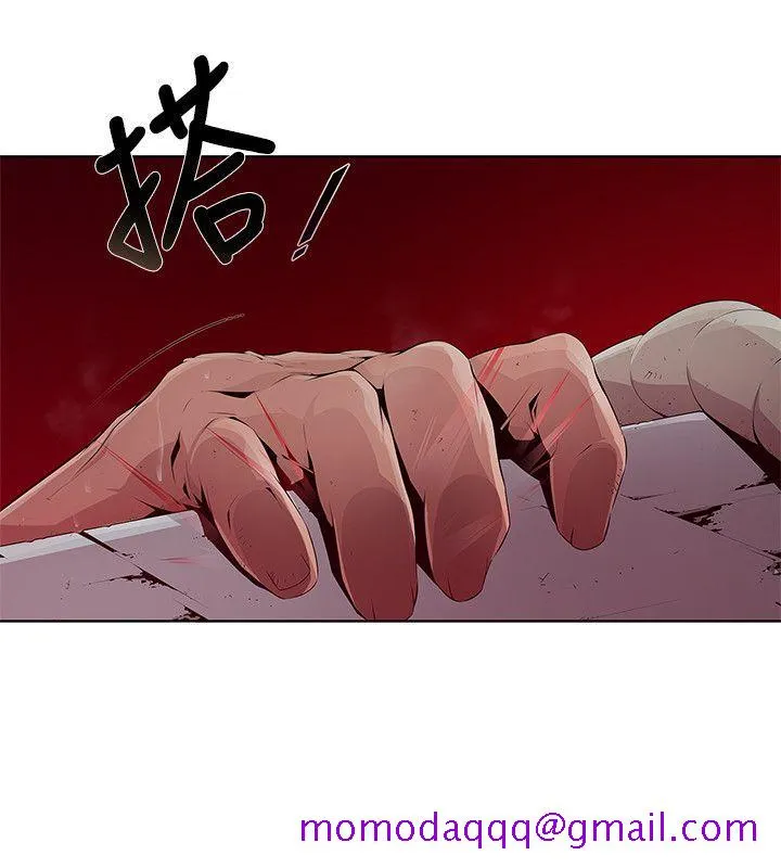 阴湿路 - 第3话 - page 6