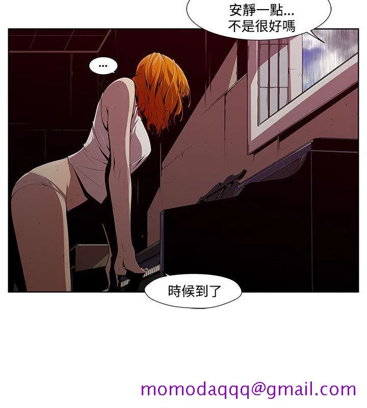 阴湿路 - 第3话 - page 16