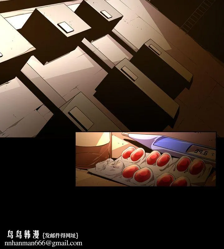 阴湿路 - 第22话-纯真(9) - page 10