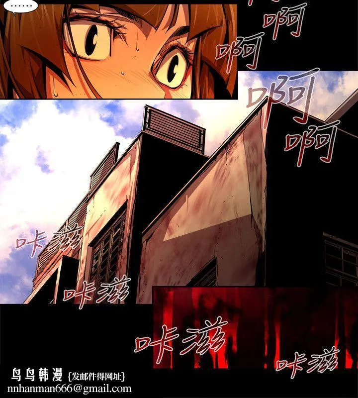 阴湿路 - 最终话-希望的火苗(3) - page 10