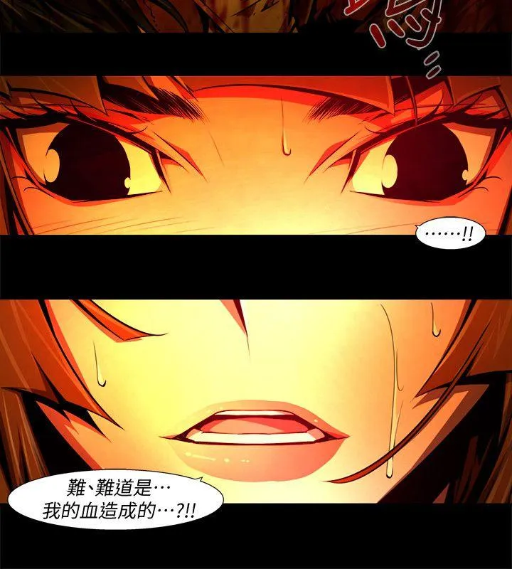 阴湿路 - 最终话-希望的火苗(3) - page 12