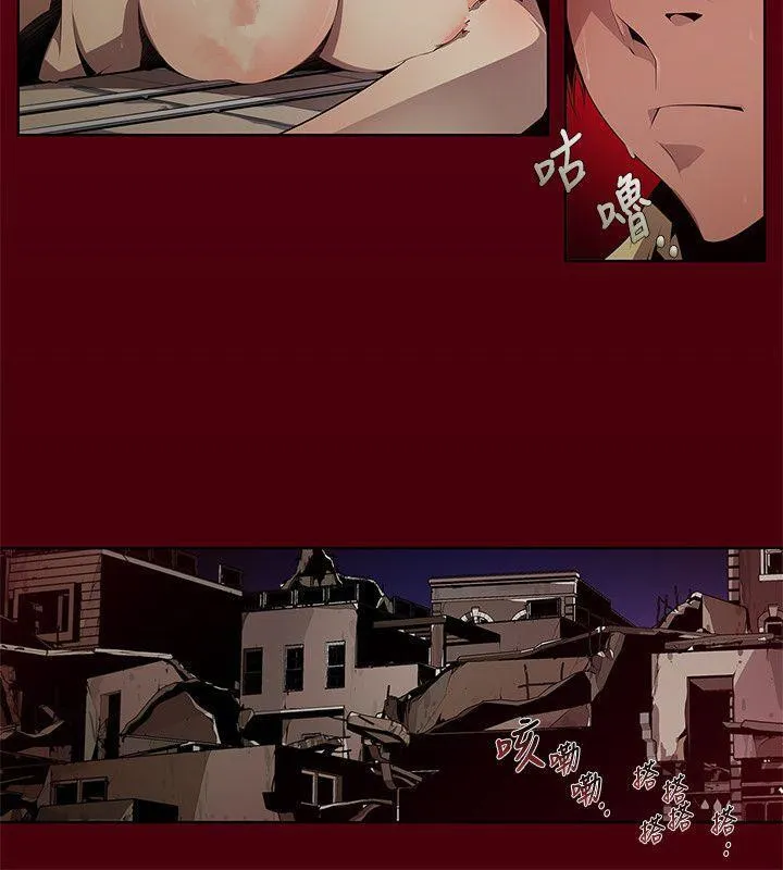 阴湿路 - 第1话 - page 8