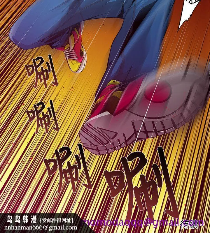 阴湿路 - 第1话 - page 16