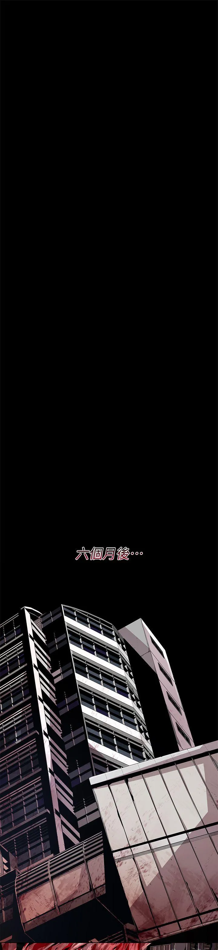 阴湿路 - 第27话-纯真(14) - page 7