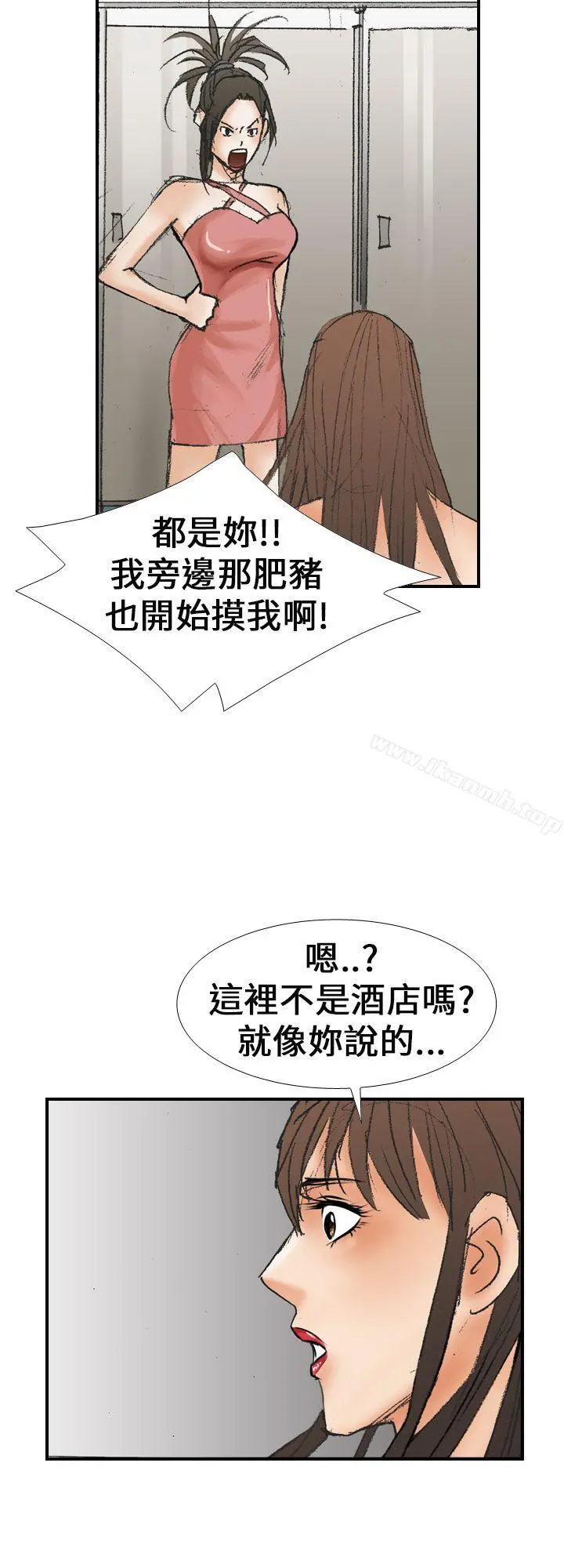 魔鬼(完结) - 第15话 - page 26