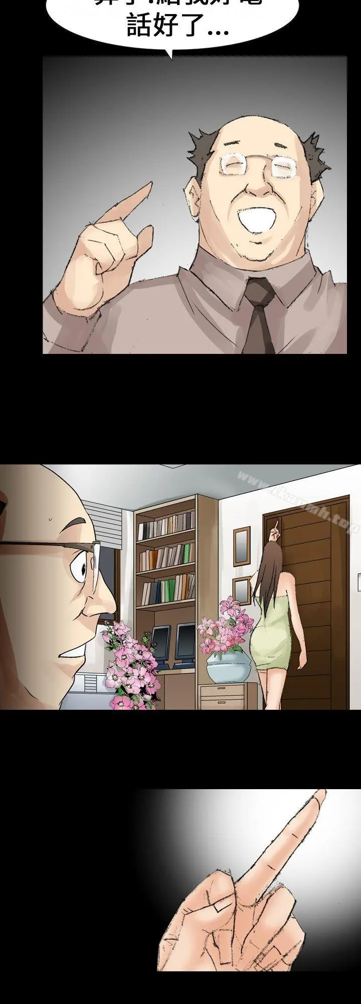 魔鬼(完结) - 最终话 - page 10
