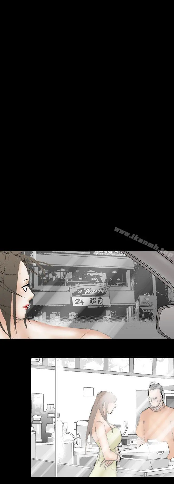 魔鬼(完结) - 最终话 - page 14