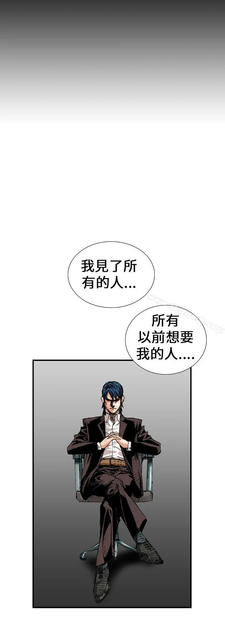 魔鬼(完结) - 最终话 - page 18