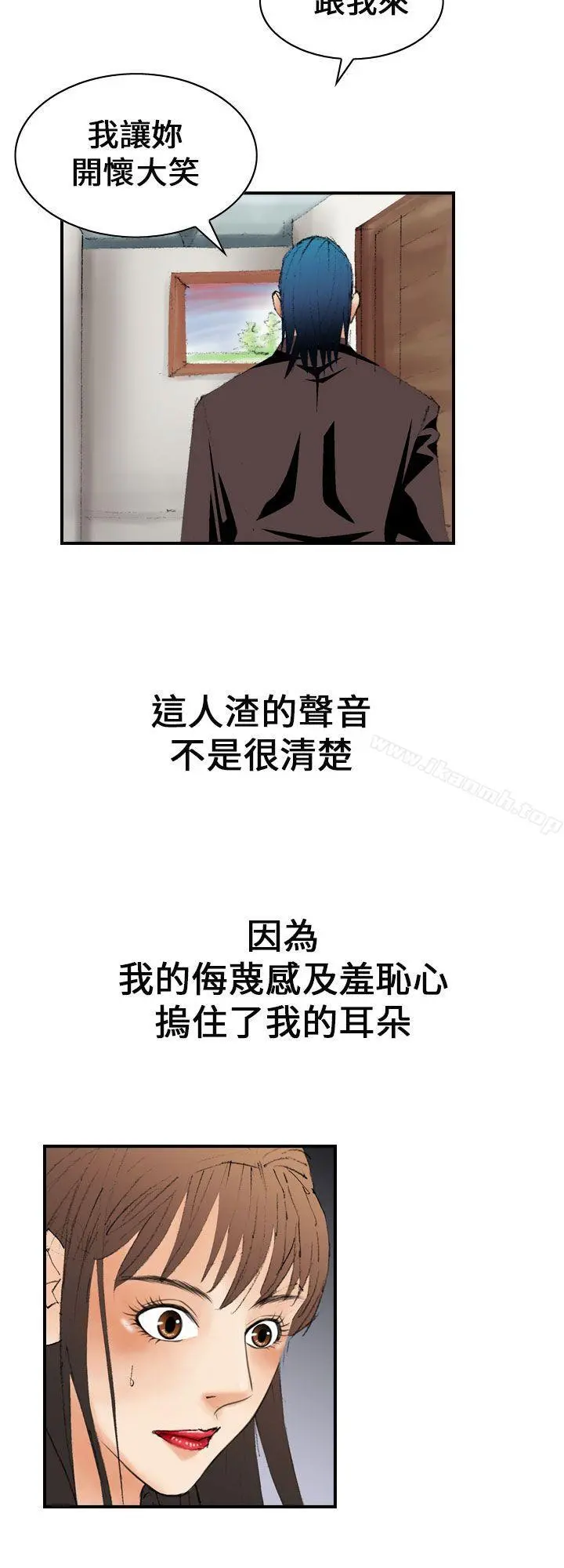 魔鬼(完结) - 第11话 - page 18
