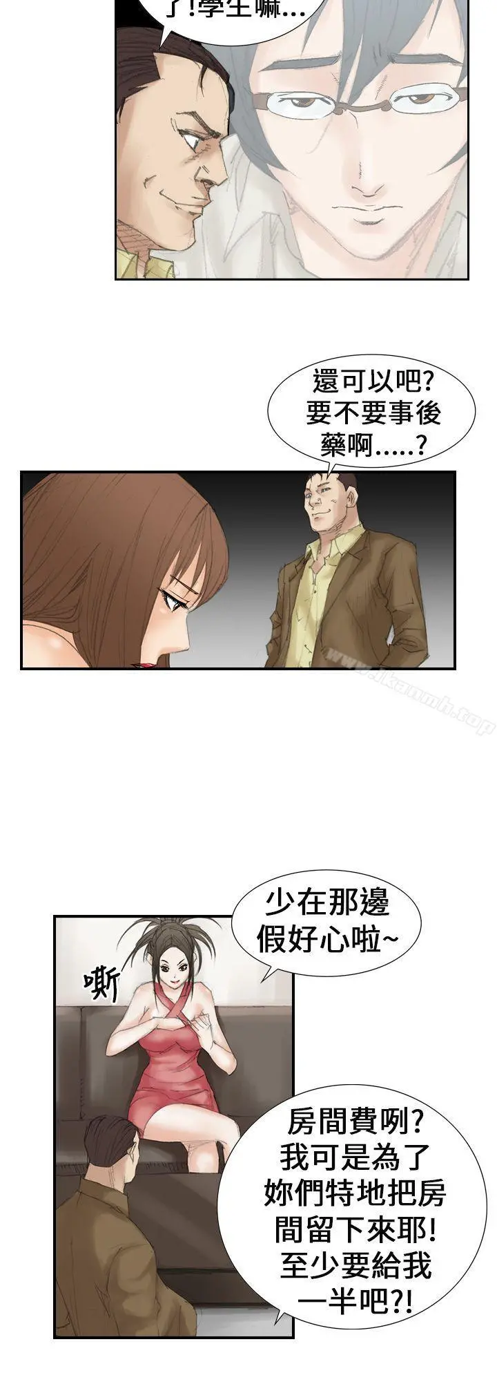 魔鬼(完结) - 第19话 - page 4