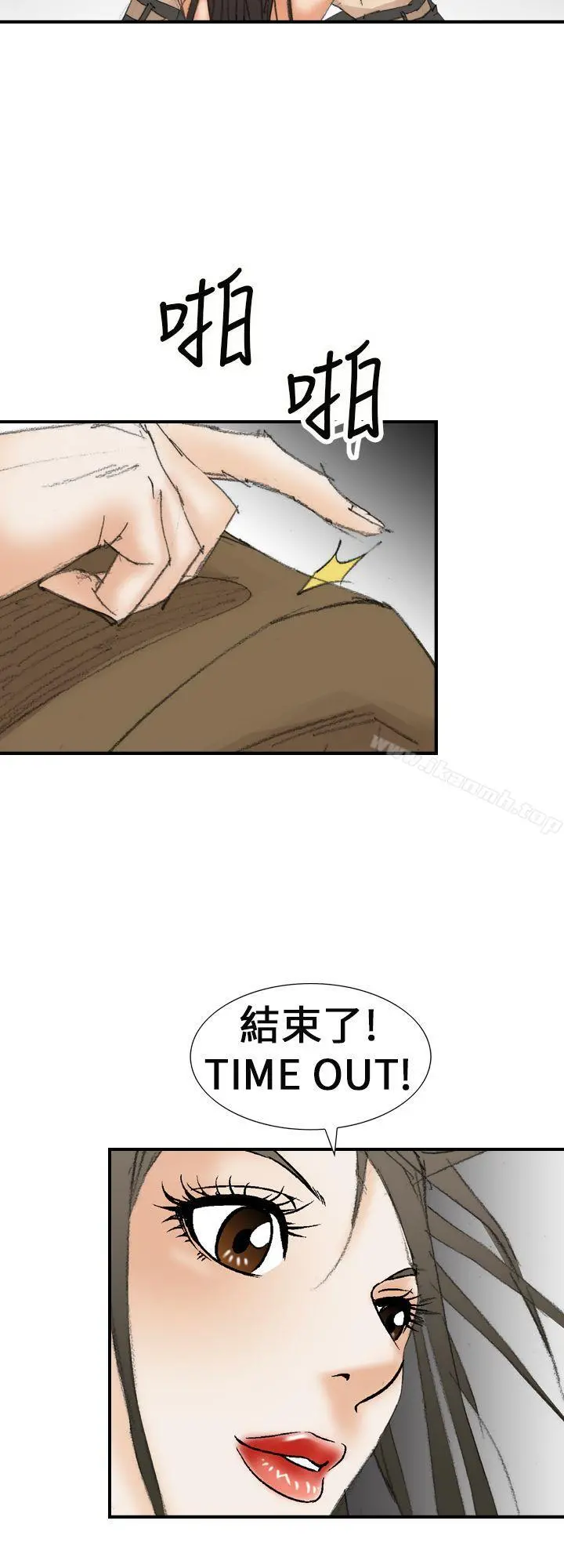 魔鬼(完结) - 第20话 - page 6