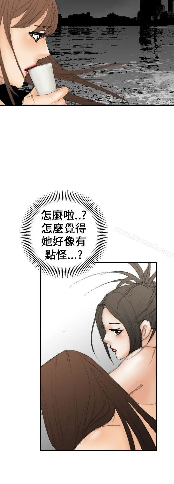 魔鬼(完结) - 第20话 - page 16