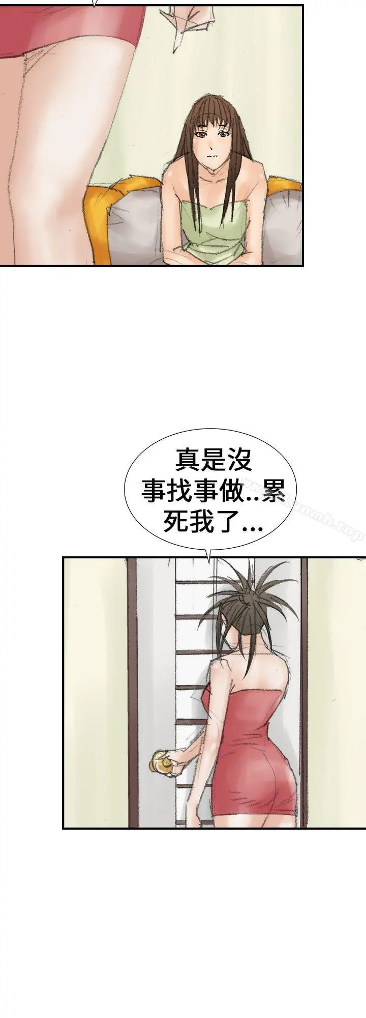魔鬼(完结) - 第20话 - page 26