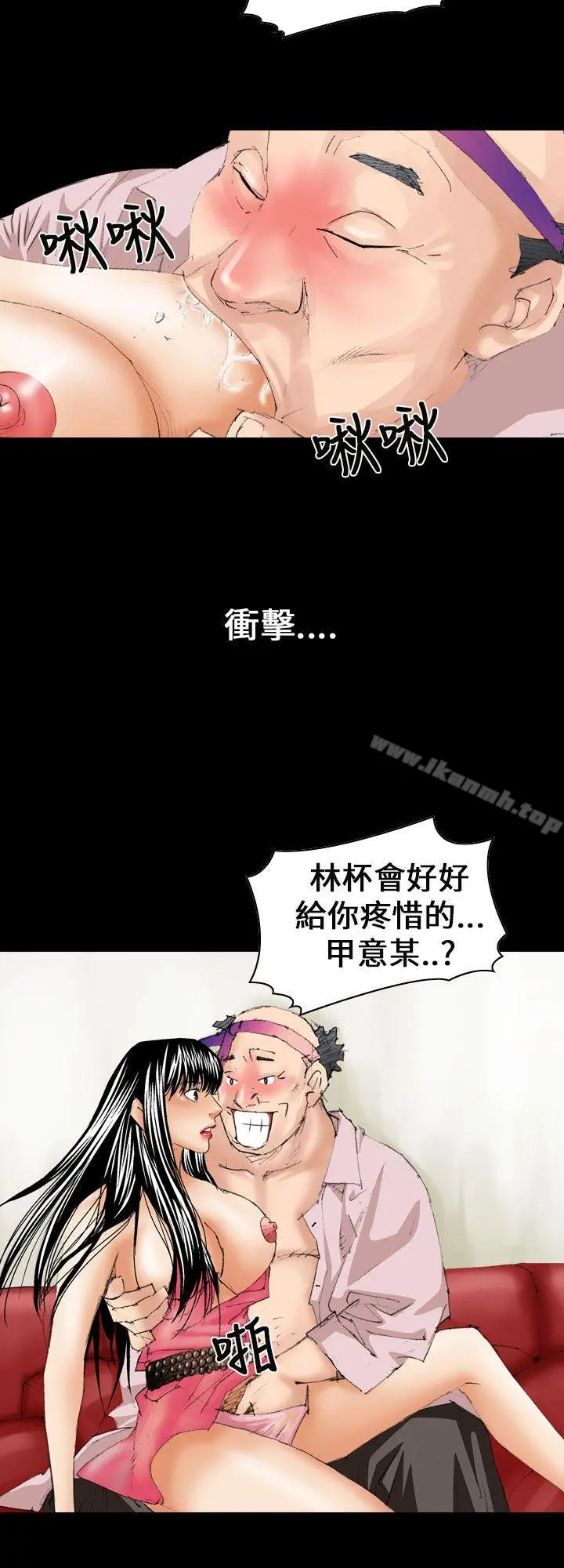 魔鬼(完结) - 第12话 - page 18